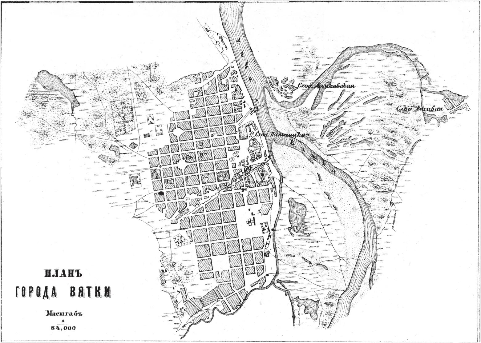 План города вятки 1812 года. План города вятки 1812 года. План вятки 1913. Карта вятки 19 века. Старые карты кирова.