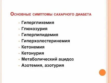 Основной признак часов