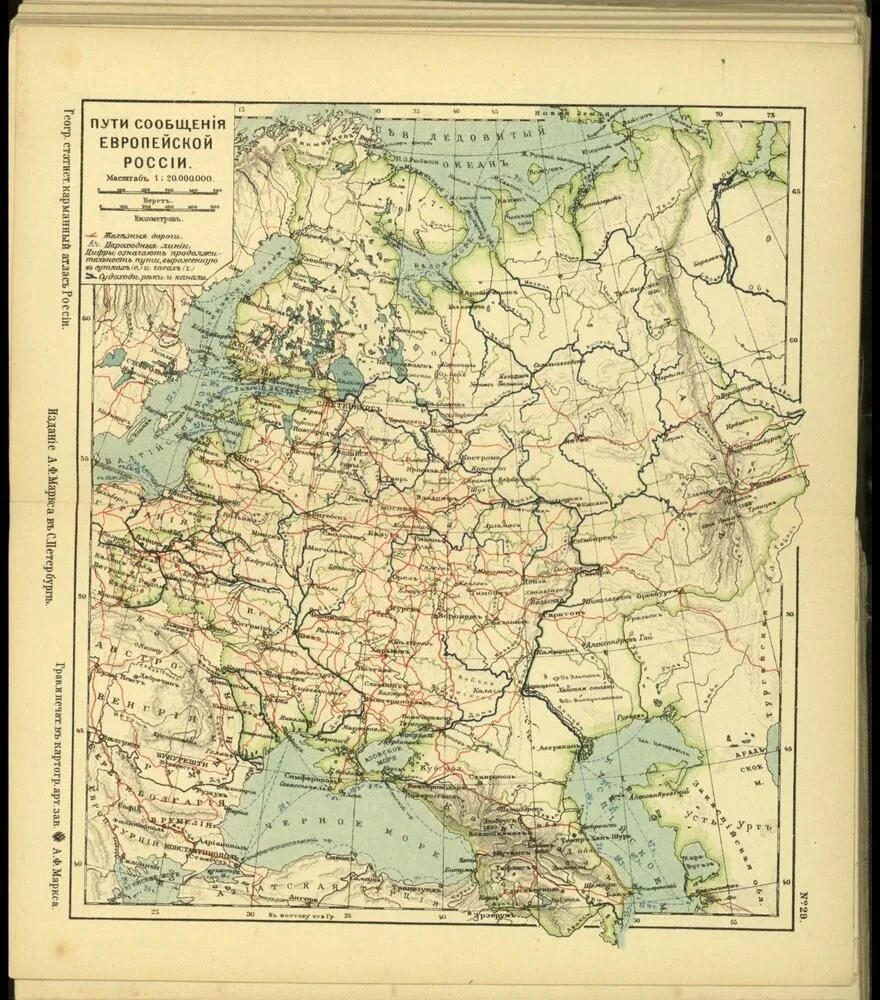 Карта Российской империи 19 века европейская часть. Карта Российской империи 19-20 века. Карта Российской империи 1907 года. Карта европейской части России начала 20 века.