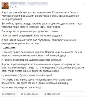 Должный объявлять
