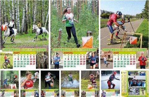 Ленинградская область соревнования календарь