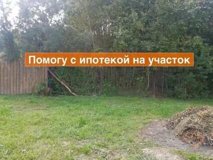 Снт продам долги
