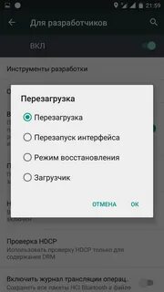 Режим прошивки