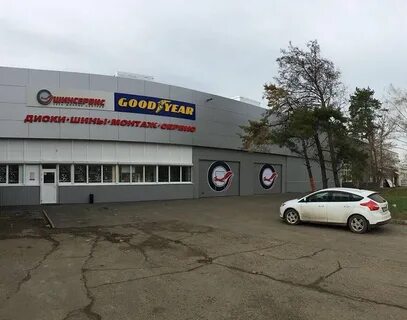 Шинсервис краснодар