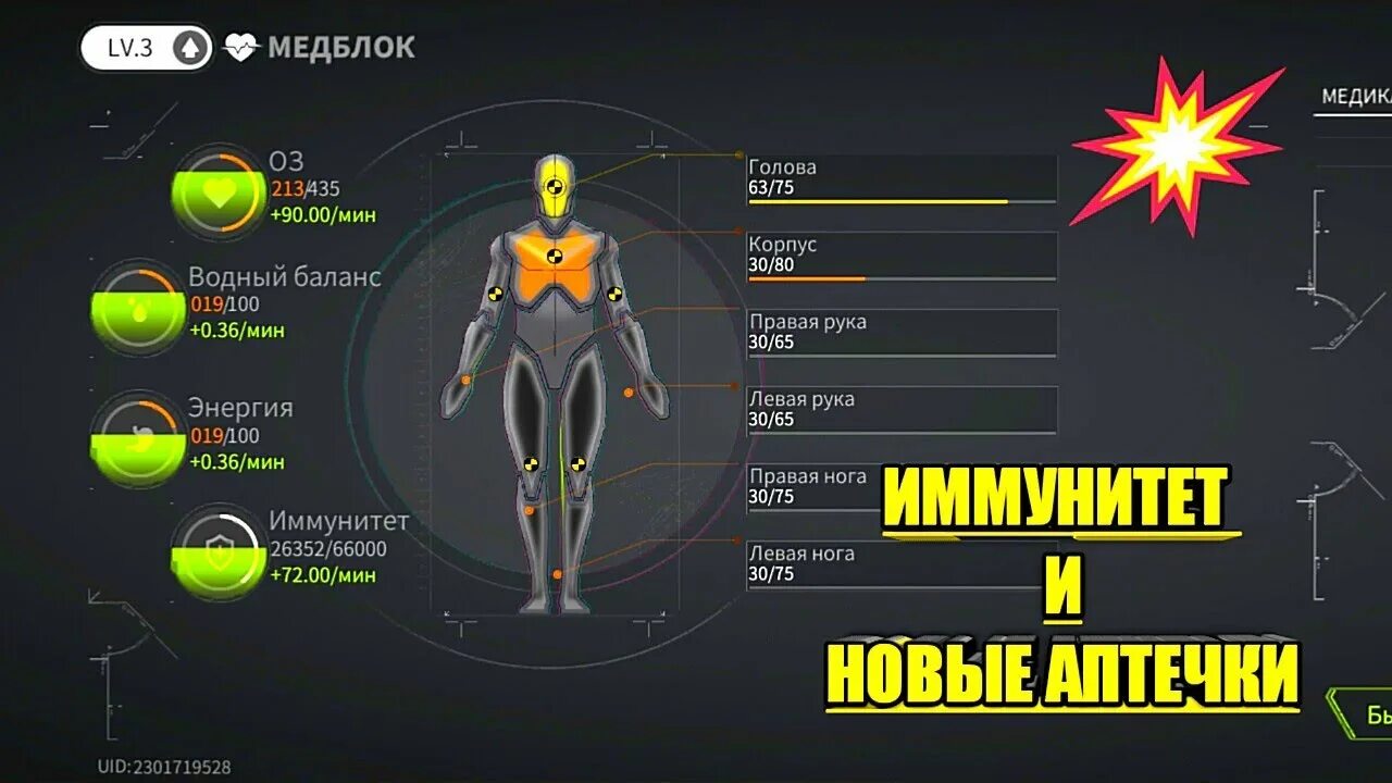 Лост Лайт. Криптомонета лост Лайт. Уровни в лост Лайт. Лост Лайт ПК. Дюп лост лайт