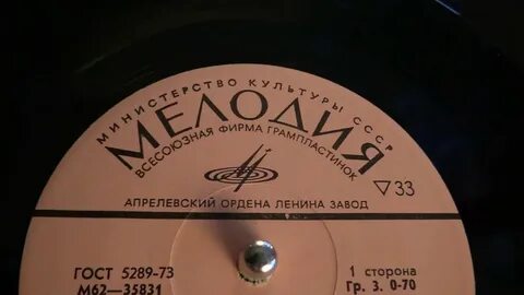 Матье прости