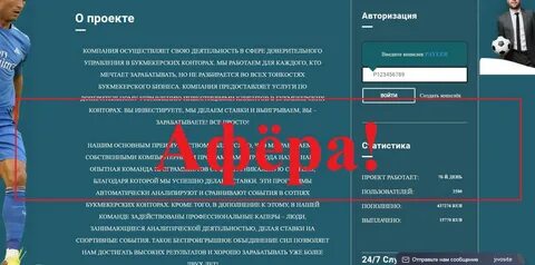 Управление отзывами лучший