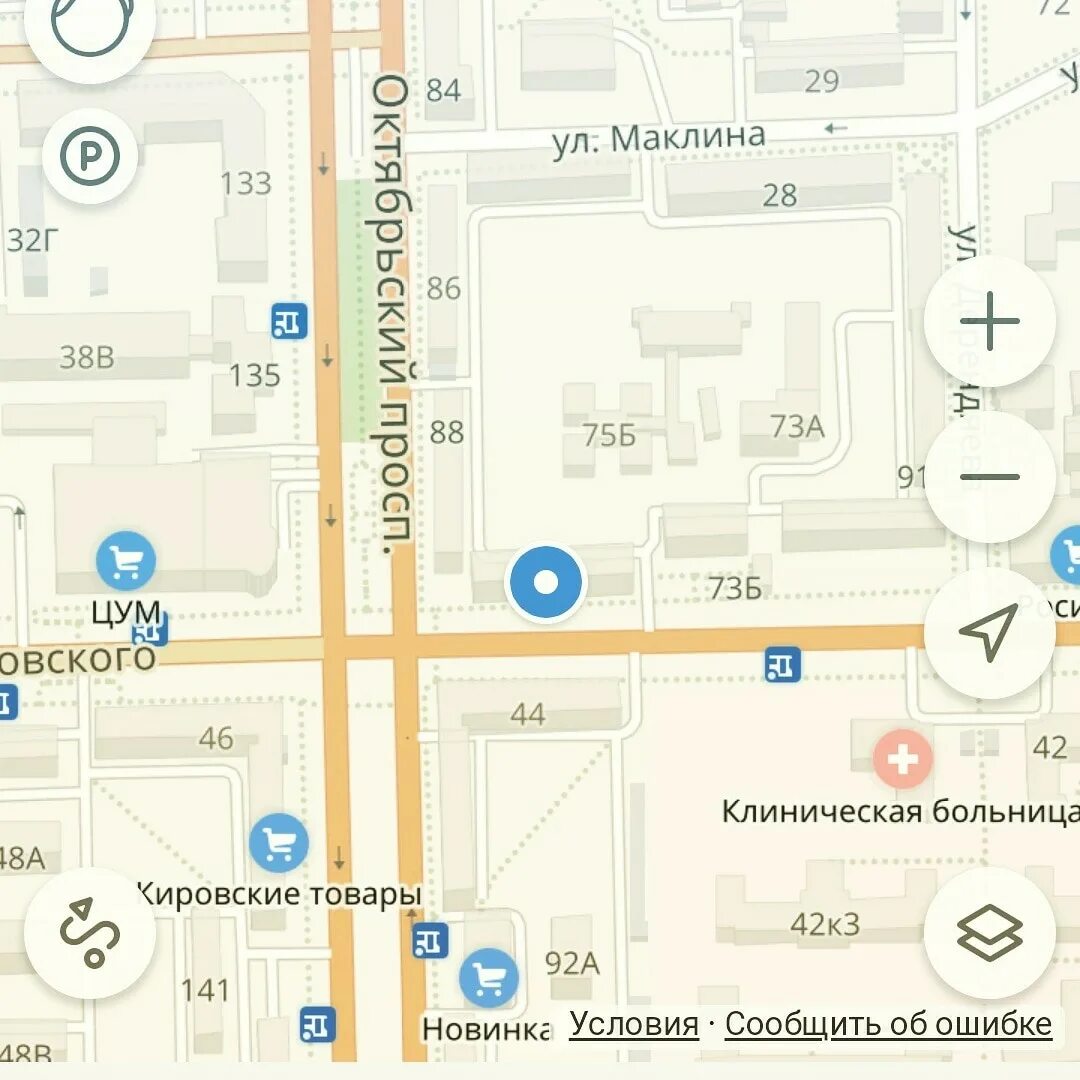 Киров, улица маклина, 30. Ул маклина 30 киров. Ул маклина 30 киров. Маклина 36 киров. Ул маклина 30 киров.