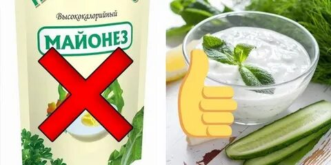 Можно ли есть майонез