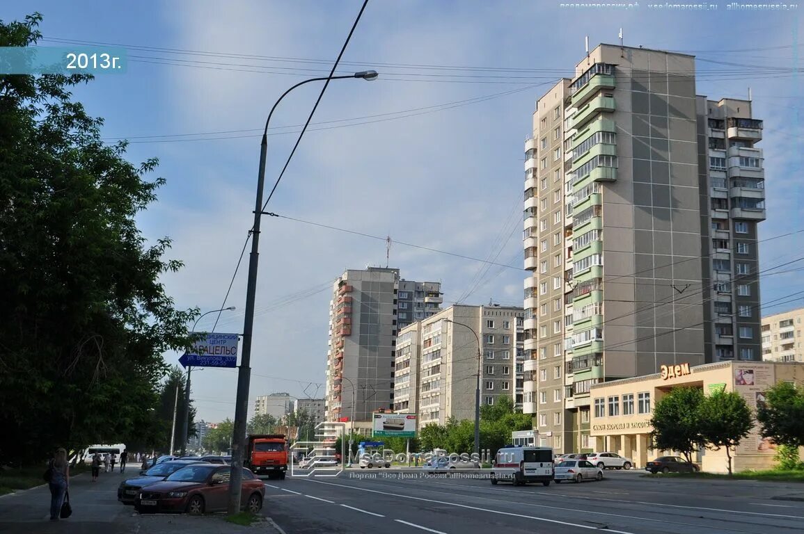 Викулова, 28а. Екатеринбург, ул. Улица викулова екатеринбург 57. Дом викулова екатеринбург. Викулова 65 екатеринбург.