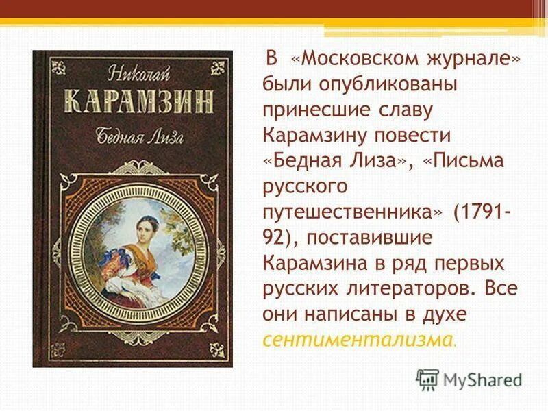 15 произведений 1