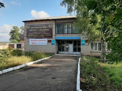 Цзн кумертау