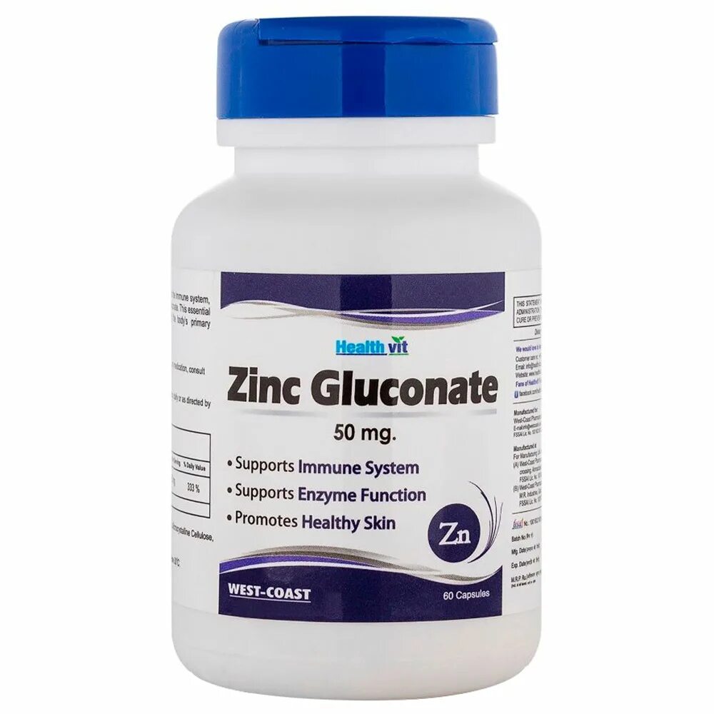 Zinc gluconate. Zinc Sulphate 125 мг. Глутатион капсулы. Бета глюкана. Глутатион 250 мг.