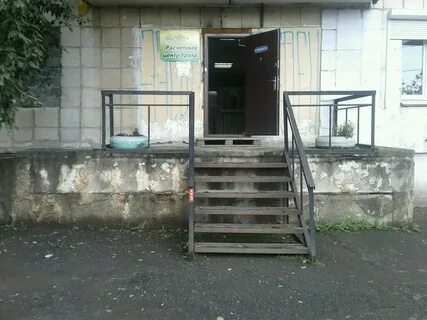 Рц урала асбест