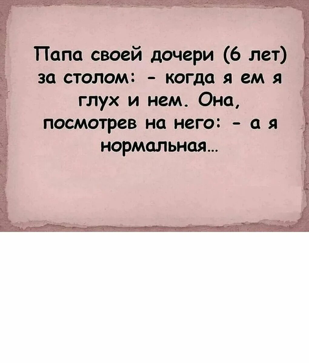 Смешные цитаты. Смешные афоризмы. Прикольные высказывания. Смешные высказывания. Юморные цитаты