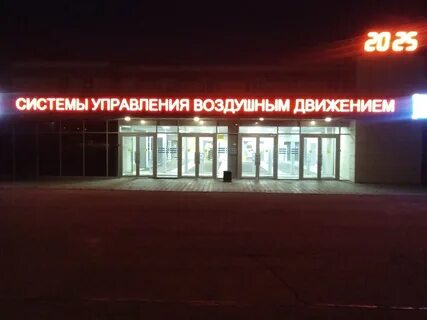 Дмитровская 110
