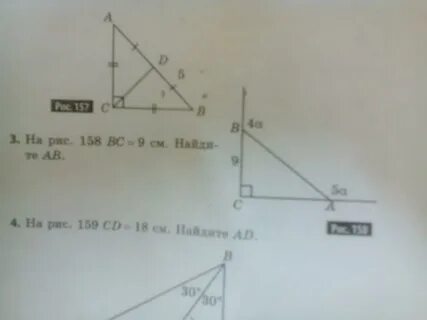 Ab 9 ac 7 bd 5
