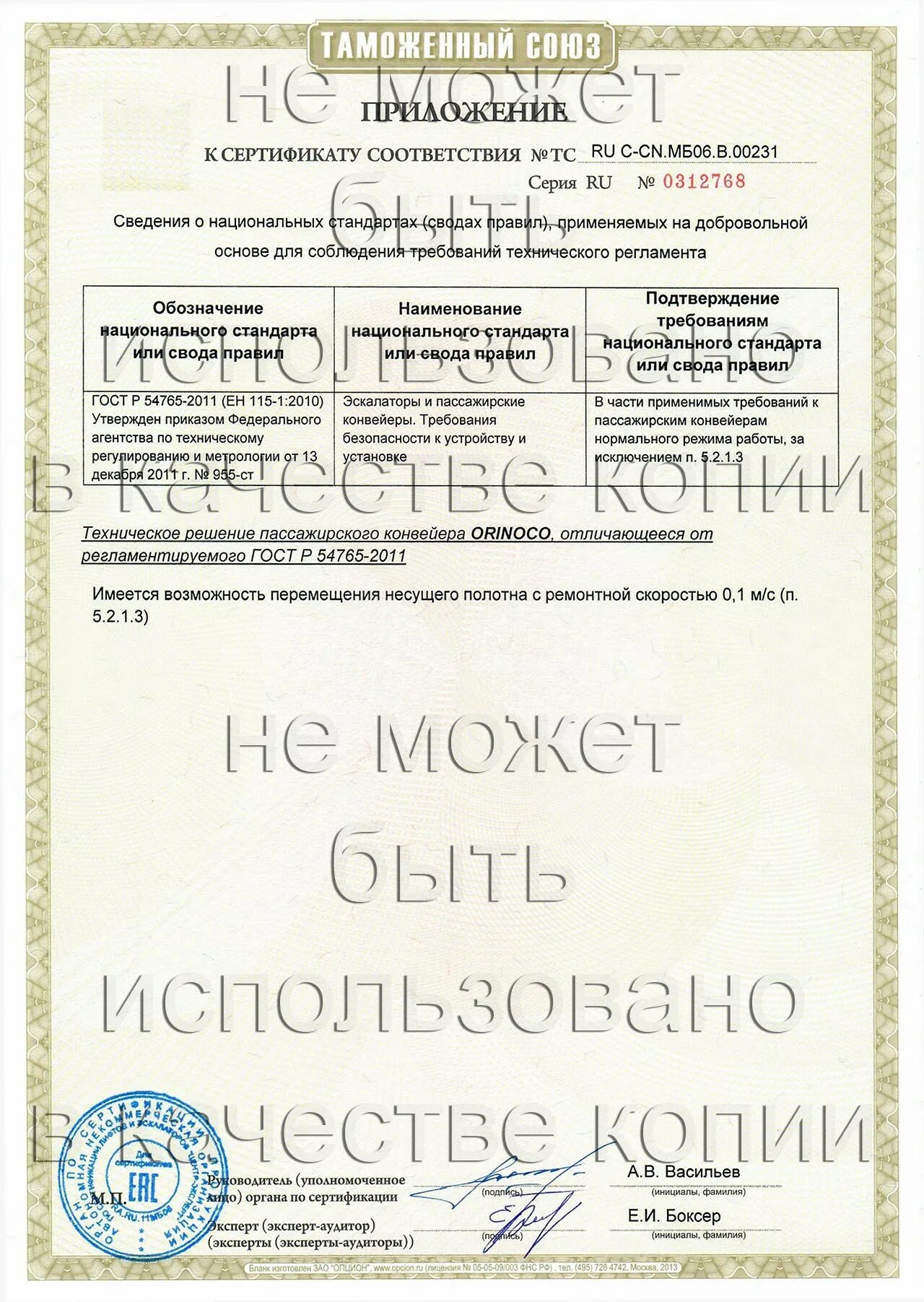Система выдачи сертификатов. Система выдачи сертификатов