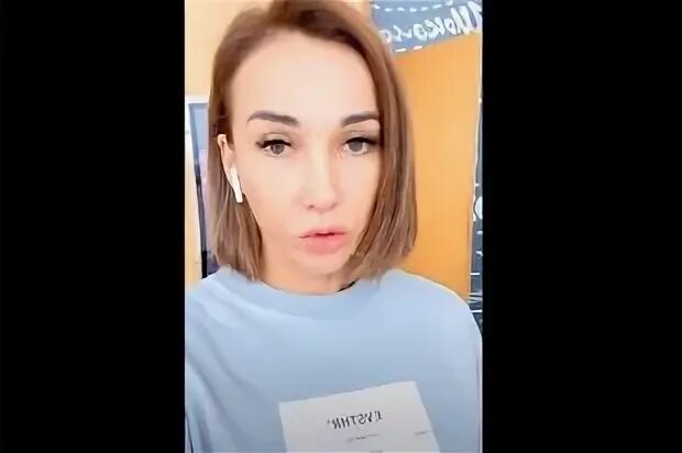 Чехова извинилась