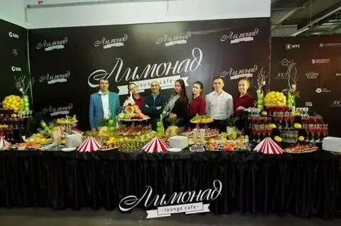 Лимонад чебоксары отзывы