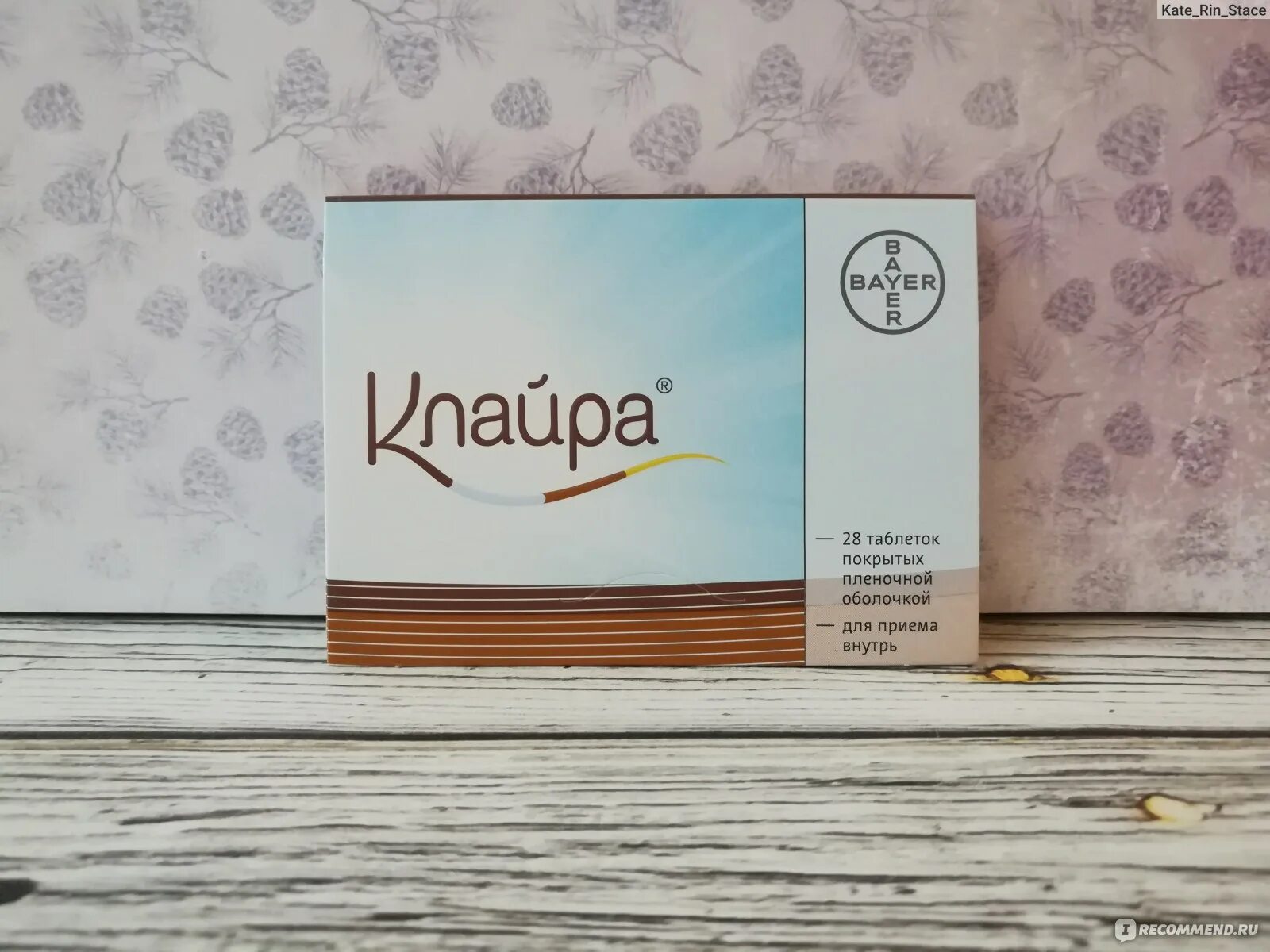 Клайра женщине после 45. Клайра женщине после 45. Гормональный препарат клайра. Комбинированные оральные контрацептивы клайра. Клайра в турции.