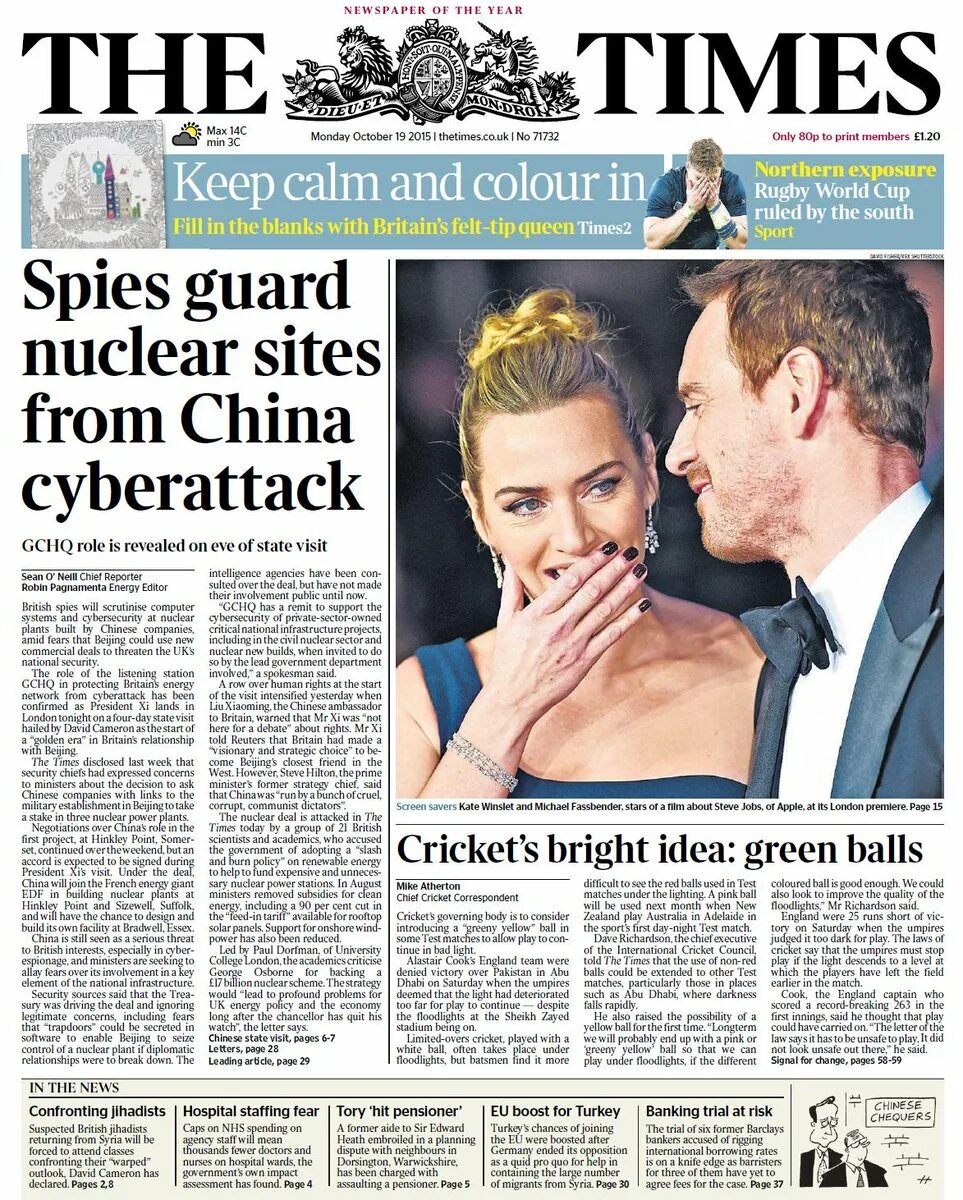 Articles times. The times. английская газета. the times newspaper. британская газета the times.