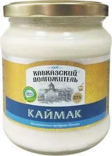 Кавказский долгожитель