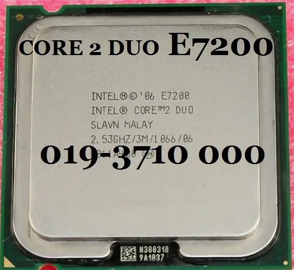 Процессор интел коре 2 дуо. Intel Core 2 Duo e7200. Интел Core 2 Duo e7200. Intel Core 2 Duo e7200 2.53GHZ год выпуска. Intel Core 2 Duo 2.53GHZ.