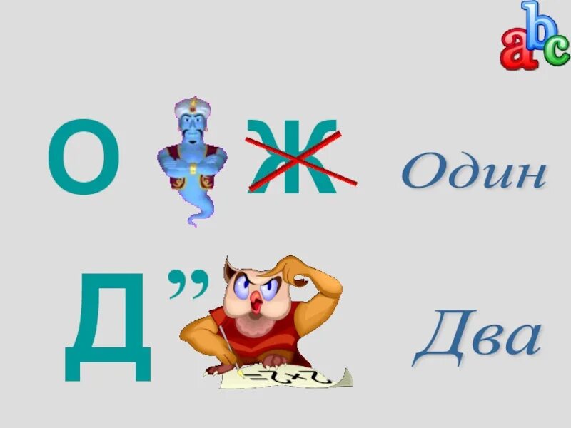 Математические ребусы 4 класс. Ребусы математика. Нарисовать математический ребус. Математитические ребус. Ребусы 5 класс.
