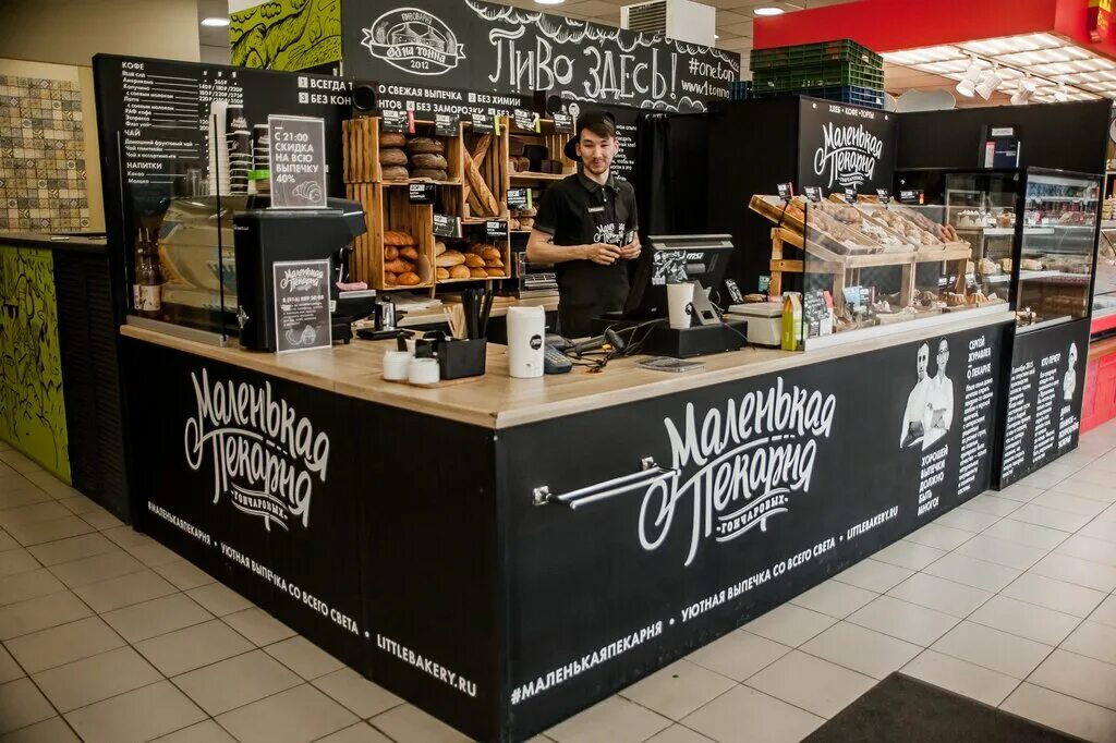 пекарня журавлевых автозаводская. эмиль бонтэ хлеб. хлебная мануфактура рыленкова. пекарня журавлева. хлебная мануфактура ярцево.