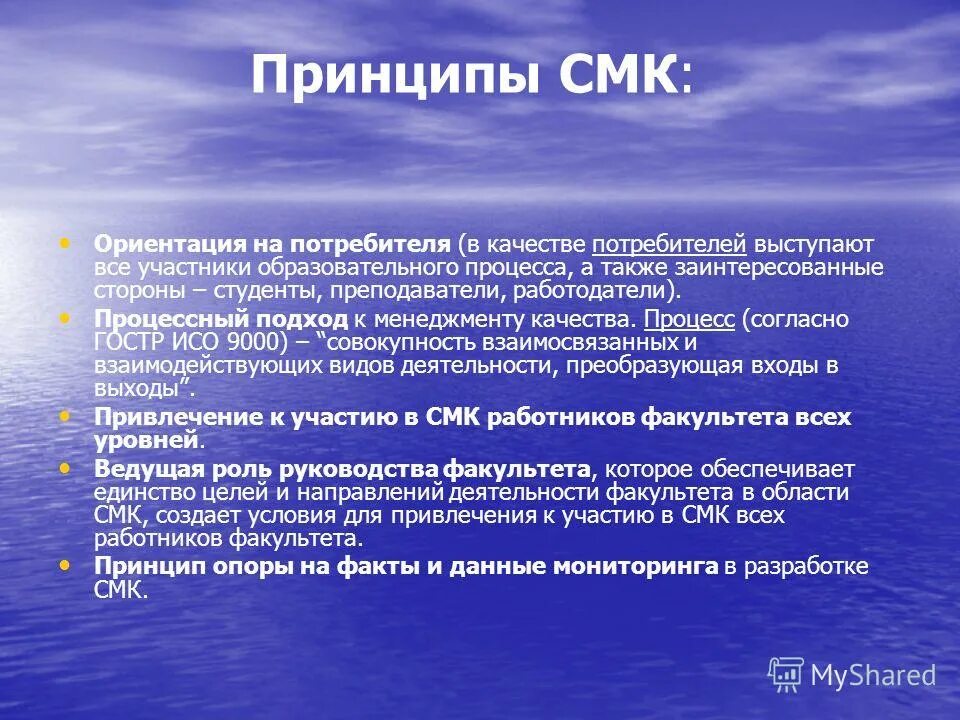 Смк оскол