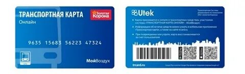 Транспортная карта челны