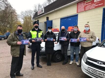 Такси рославль