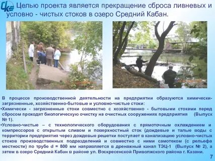 Скинуть проект