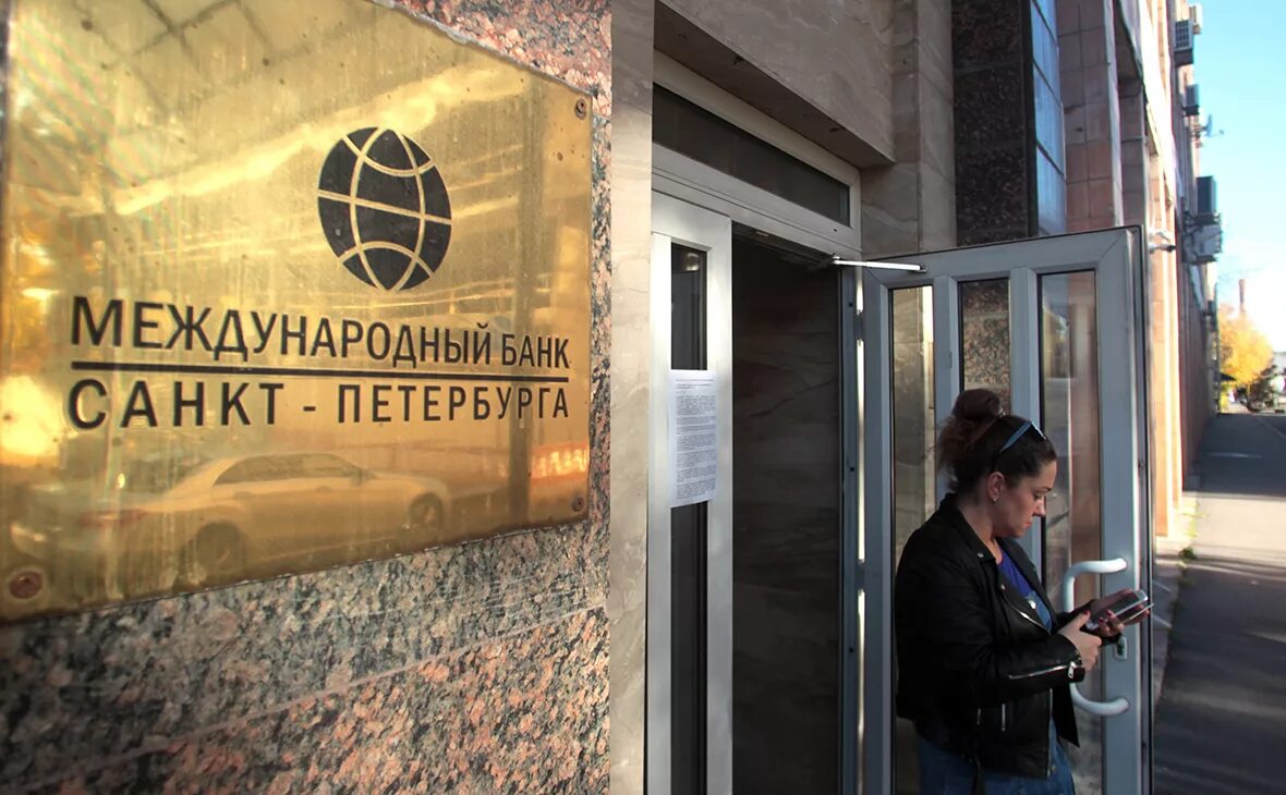 центральный банк российской федерации. банк россии. банки россии. банк россии цб рф. банки под центробанком.