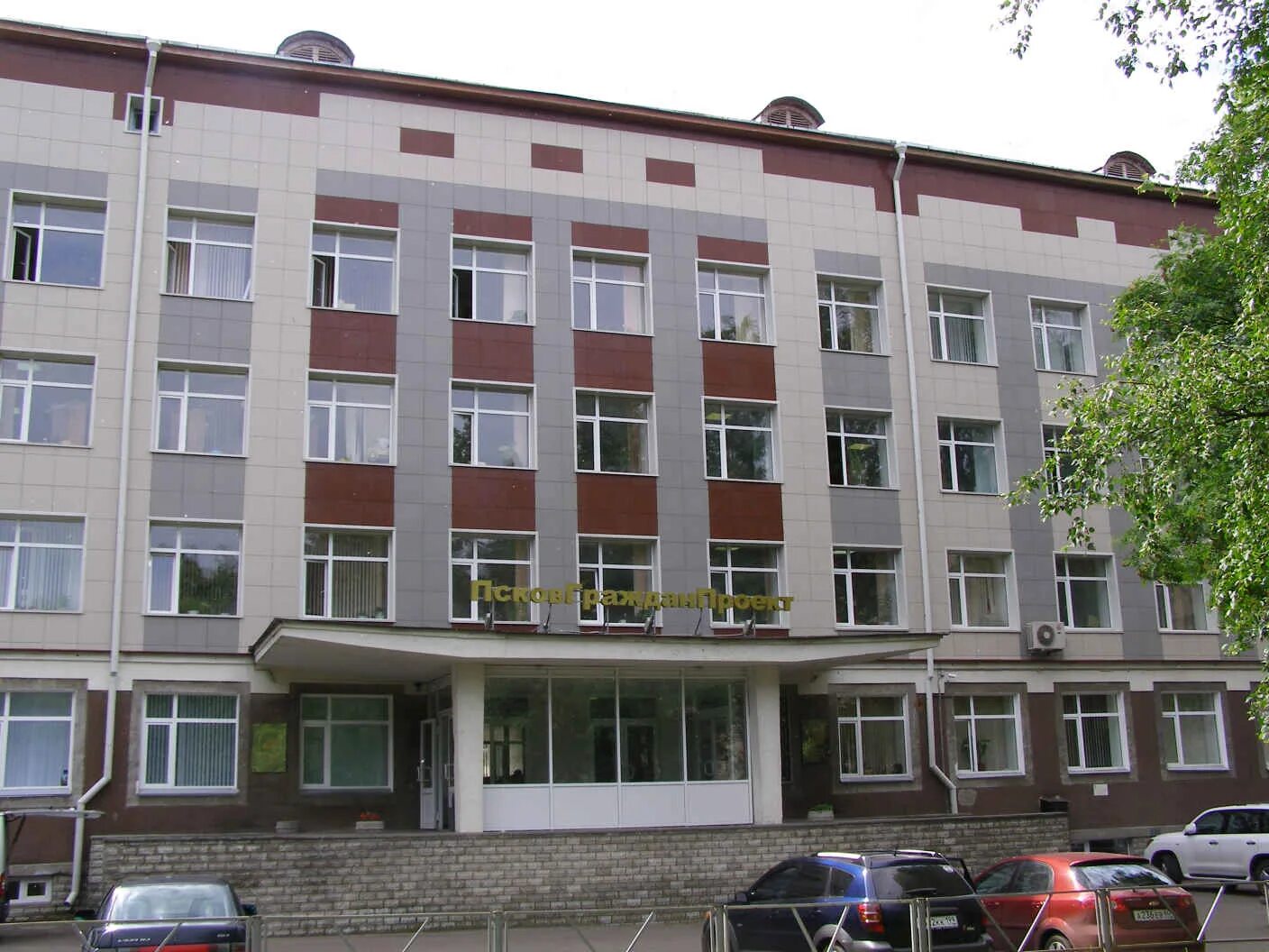 Псковгражданпроект набережная реки великой 6 фото 