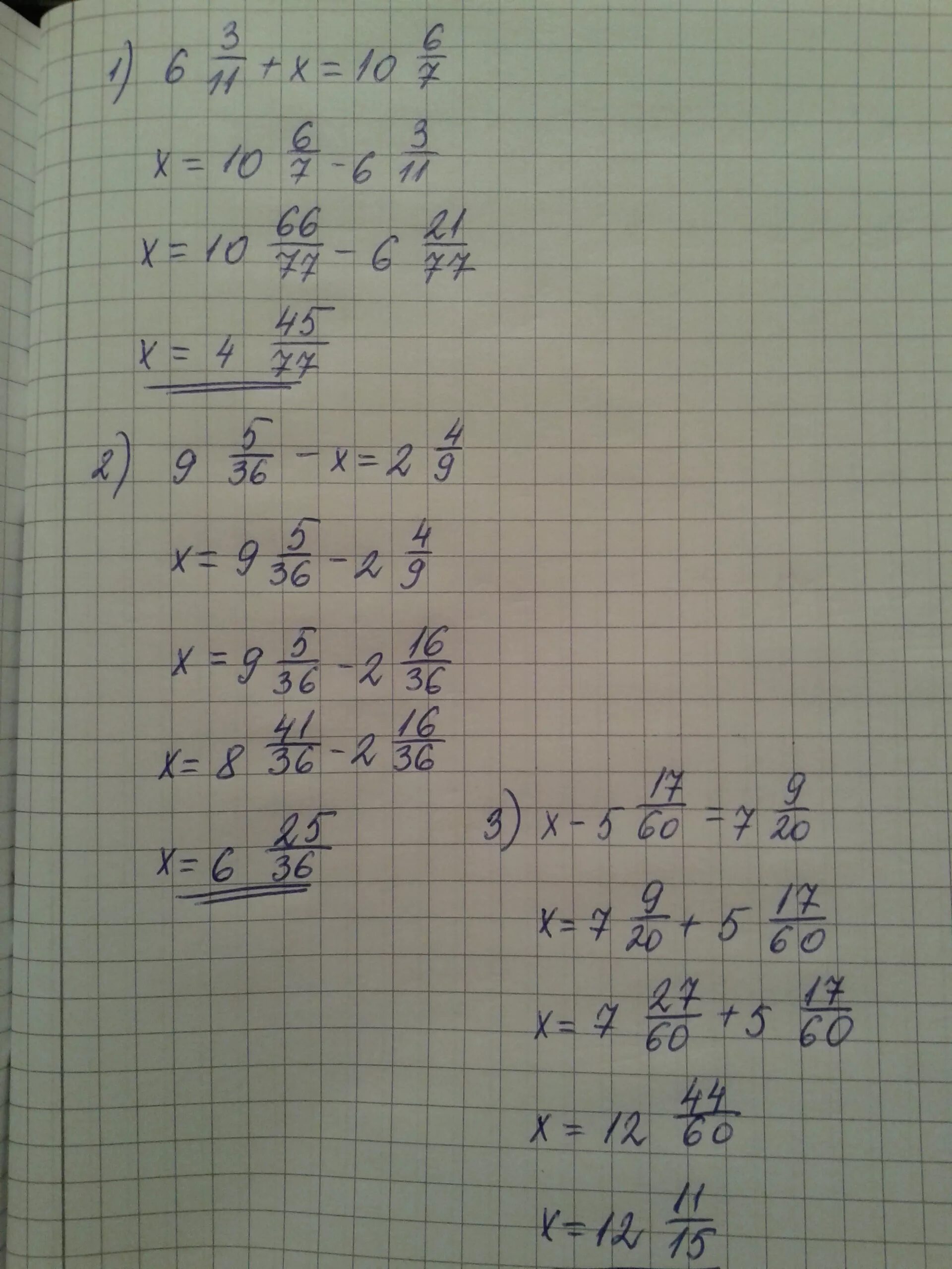 9x 10 5x 2 20 решите. Х2-11х/6+1/2. Х-3 7/9=5 1/6. 7-2х=9-3х 11х=6+5(2х-1). (Х-1):2-(У-1):6=5/3.