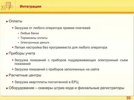 Прием оператора