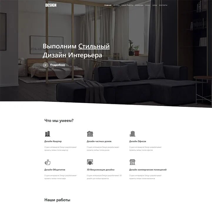 Продающие сайты на Тильде за 32 000 руб., исполнитель Макс (Maks_Bestdirect) - K