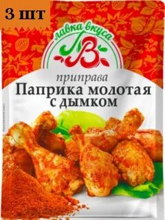 Вкус 30