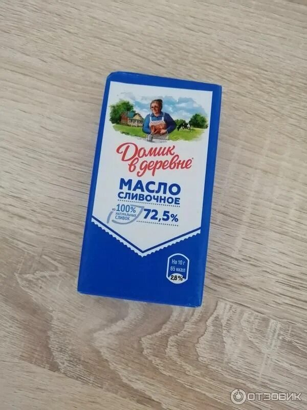 Отзыв о Масло сливочное Домик в деревне 72,5% Вкусно, но вот натурально ли?