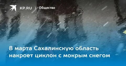 Похолодание в марте 2024