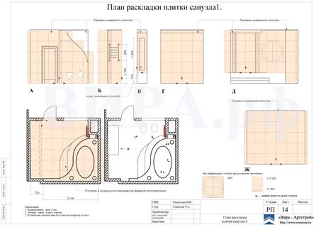 Размеры плитки в туалет