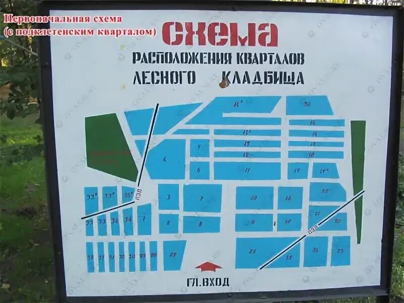Тирасполь на карте. Карта старого тирасполя. Ближний хутор тирасполь на карте. Схема западного хованского кладбища. Западное кладбище в одессе на карте.