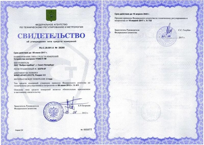 в 1 18 описание типа