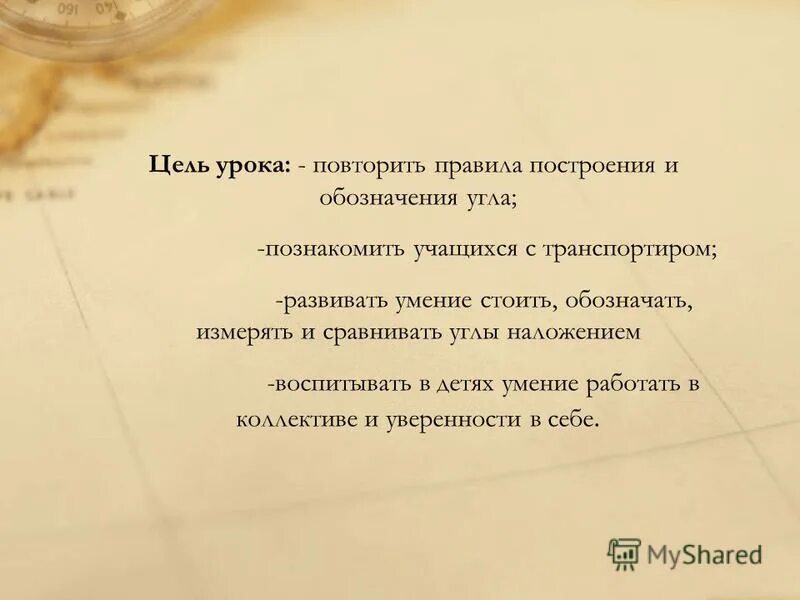 Река амур что означает. Река амур что означает. Легенда о реке амур. Река амур что означает. Река амур что означает.