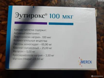 Что лучше эутирокс или