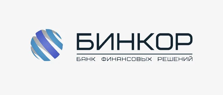 Ооо бинкор. Сбербанк бинкор. Бинкор. Ооо бинкор. Ооо бинкор.