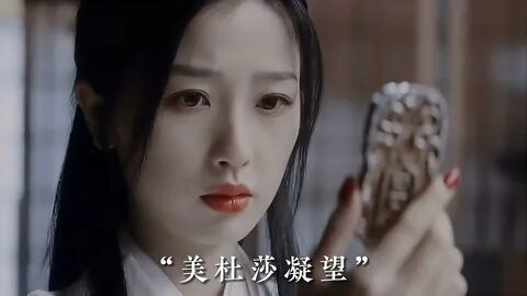 现 实 版 与 云 之 羽 版 的 虞 书 欣.你 最 更 喜 欢 哪 一 个. 1890. 热 剧 君. 