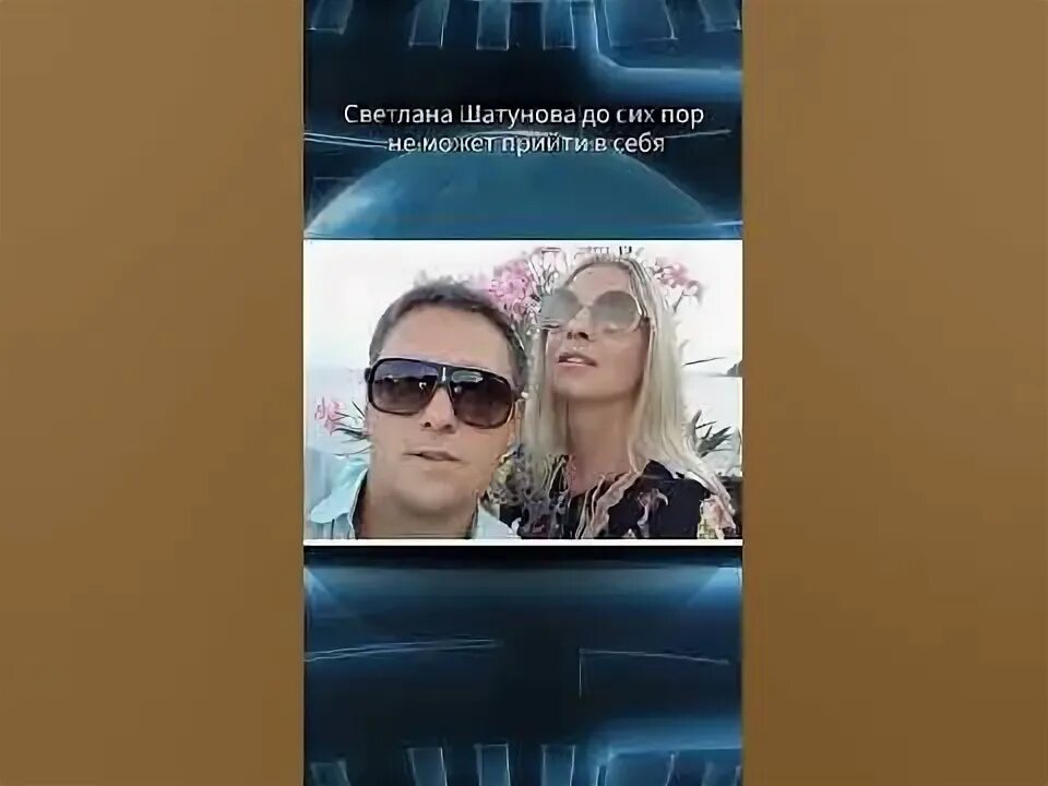 Светлана шатунов биография личная жизнь Пин на доске In Memoriam of Yuri Shatunov born 1973 died 2022